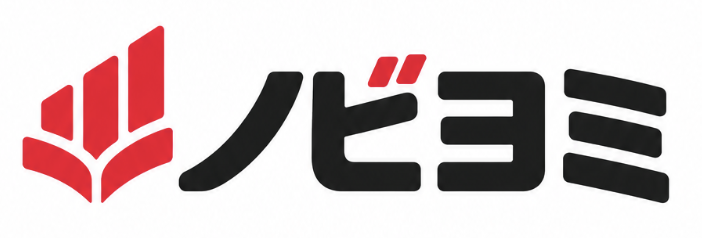 ノビヨミ
